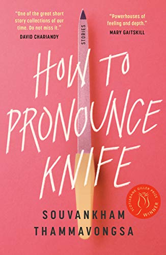 How To Pronounce Knife